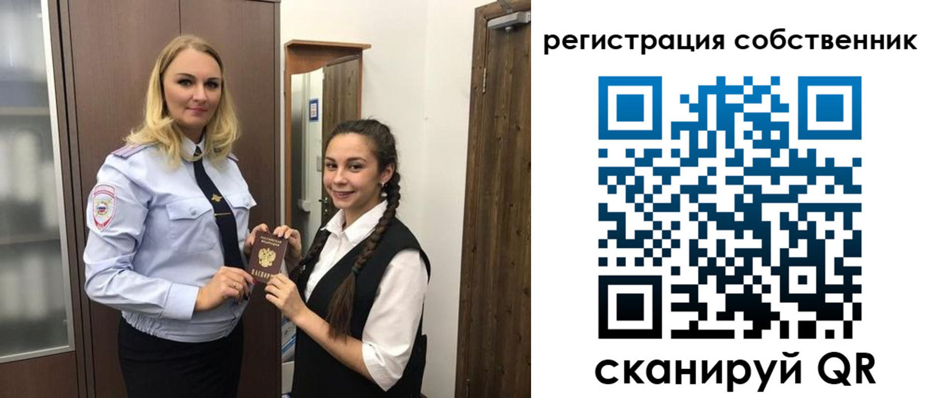пропишу в квартире в Артёме