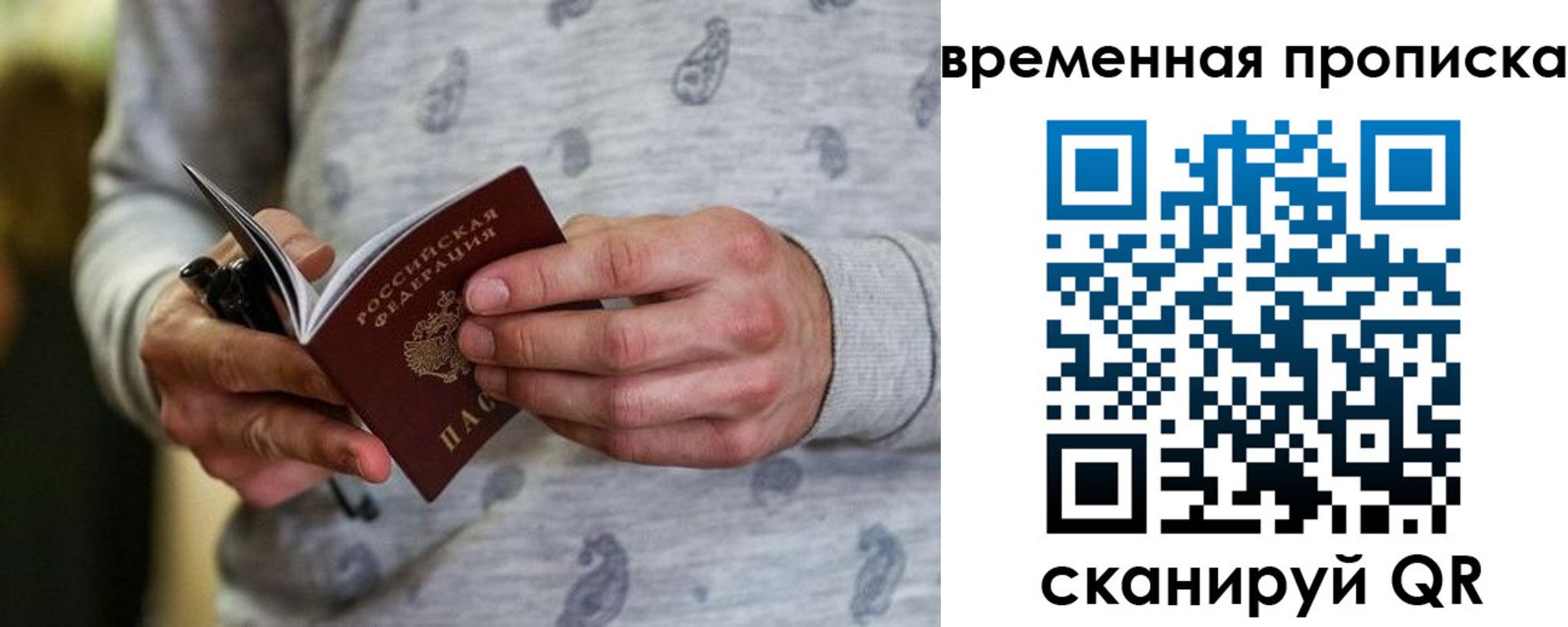 найти адрес прописки в Артёме