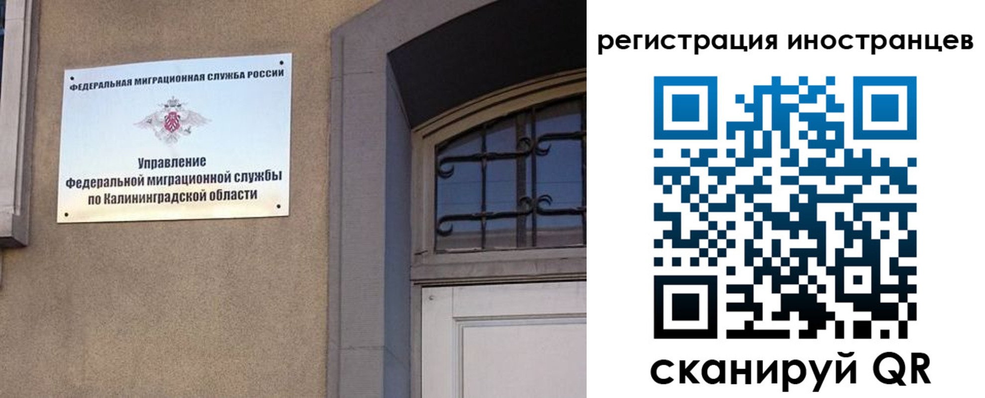 временная регистрация гарантия в Артёме