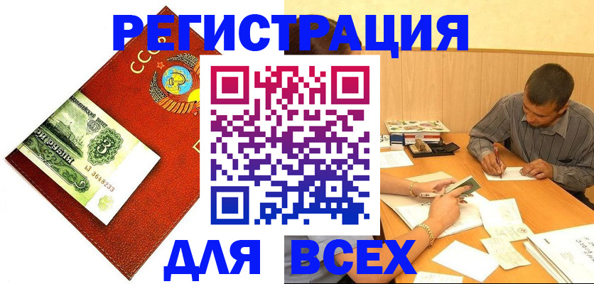 регистрация для дет. сада в Артёме